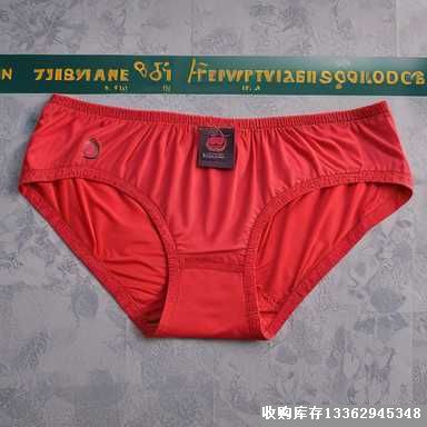 專業回收庫存內褲尾貨，快速變現積壓庫存