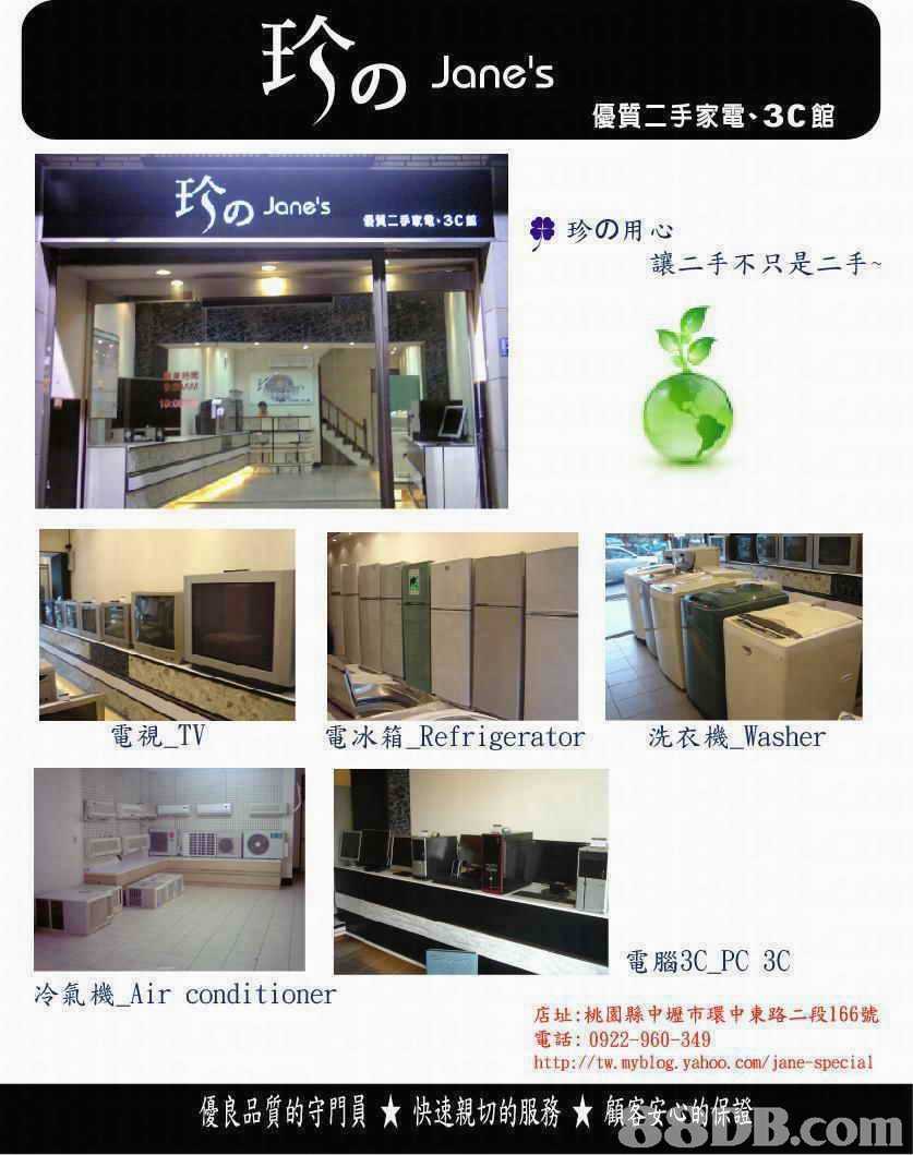 產(chǎn)品名稱：家用電器回收
產(chǎn)品型號(hào)：家用電器回收,家用電器收購
產(chǎn)品規(guī)格：家用電器收購,家用電器回收